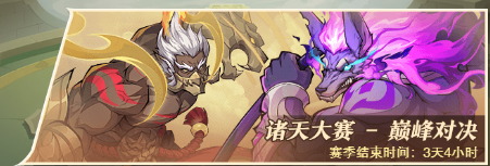 光遇老练音乐家先祖追忆攻略