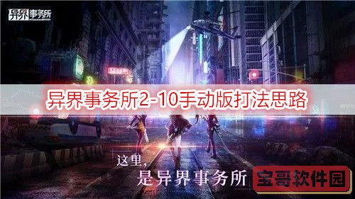 水多多sdd2 app ios最新