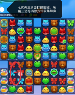 《妄想山海》居暨技能介绍