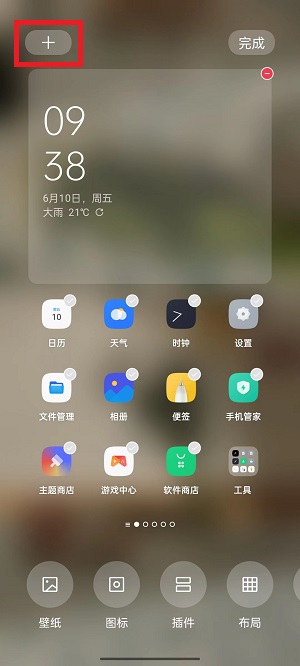 我的门派玉京城在哪？