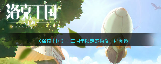 爱租机