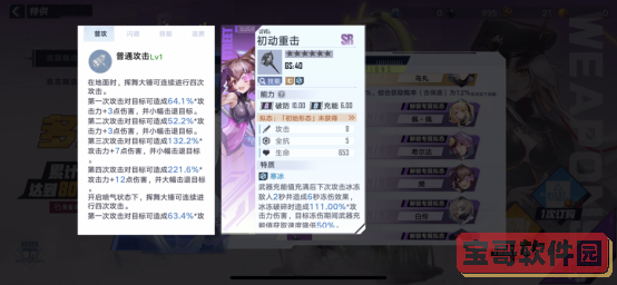 漫步者耳机怎么恢复双耳模式