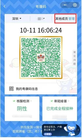 英雄联盟手游正能量行动第一周问题答案