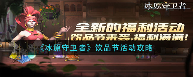 九州异兽记最强阵容搭配推荐