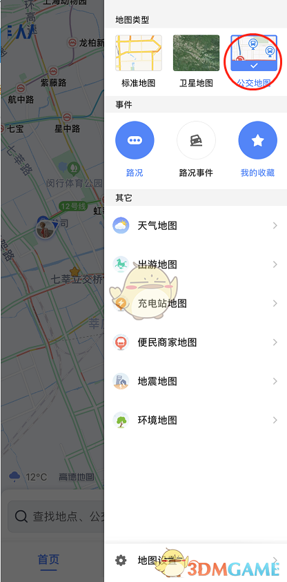《海棠文学城》线上网站进入方法