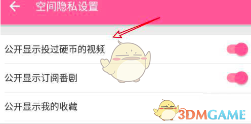 甜心教主是谁 甜心教主是什么意思