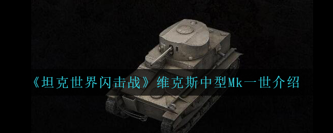 航海王热血航线布鲁克的遇难船活动攻略
