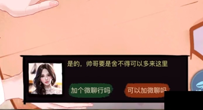 爱租机