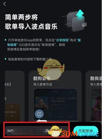 开心消消乐4952关通关攻略