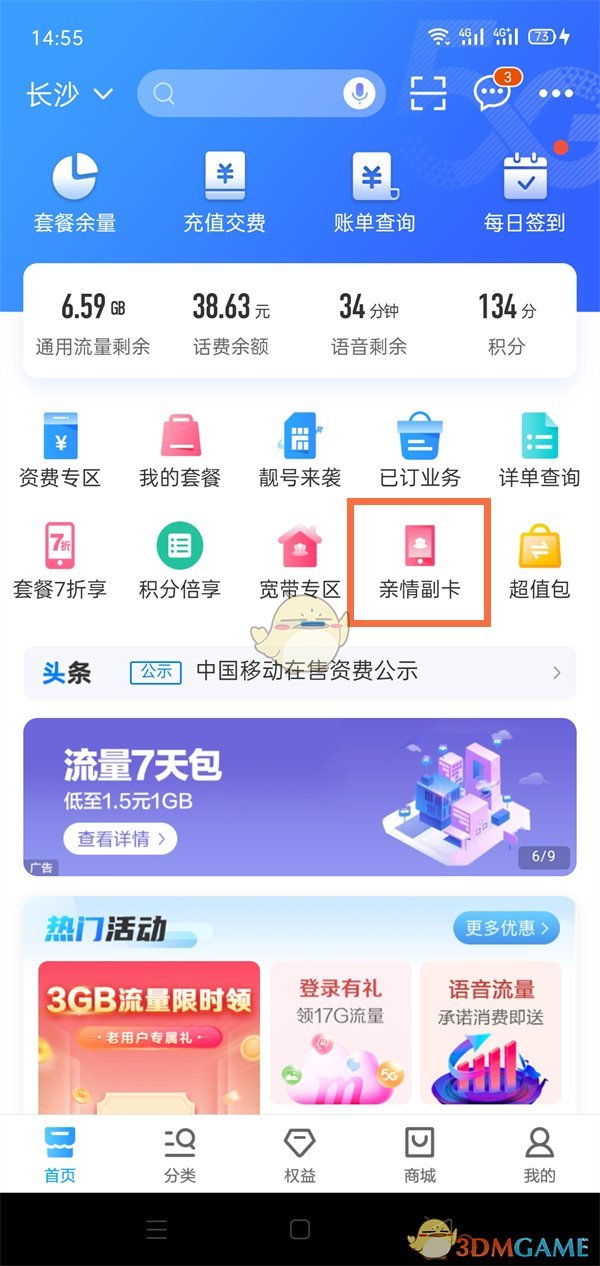 三国志战略版白板新T0神队阵容推荐