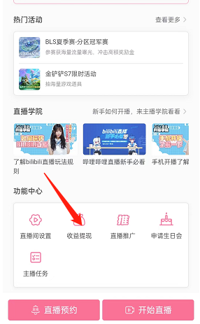 香肠派对轻功详细攻略