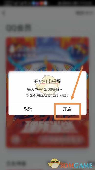 一个号可以进两个腾讯会议吗