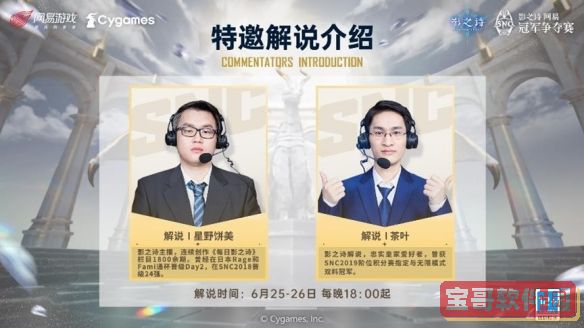抖音会动的网名设置方法