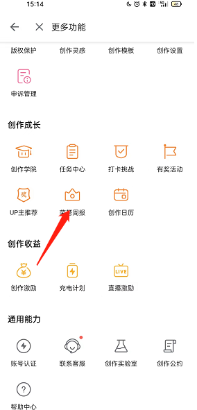 哔哩哔哩悬浮窗播放关闭方法