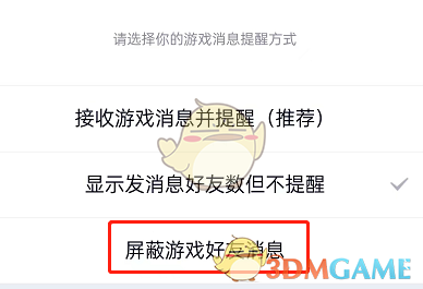 扣扣传媒app