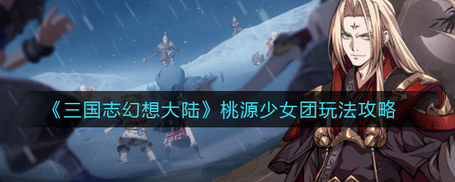 DNF精灵战歌第十五回合通关攻略介绍