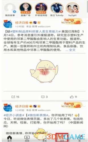 番茄电影怎么取消自动续费