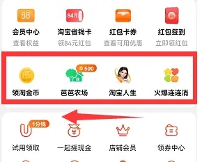 最新手机软件