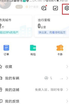 日女testflight邀请码安装包