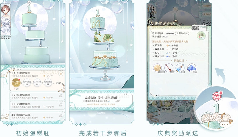 微博草稿删除方法