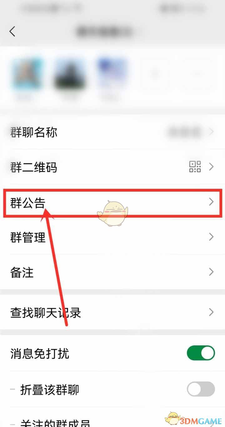 2022《哔咔哔咔漫画》最新版官网入口
