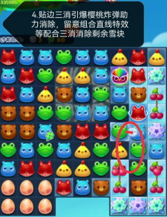打败小偷第2关攻略