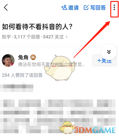 IGN评选史上最好的十款战略RPG：FF战略版第一