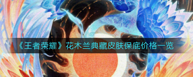 《深宫曲》贺丞歌详细攻略