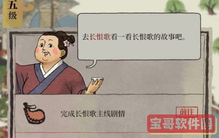 怪物攻城战