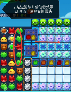 支付宝圣斗士星矢皮肤的获取步骤