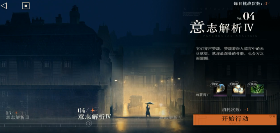 《云顶之弈》S6.5赛季执法狙神阵容玩法推荐