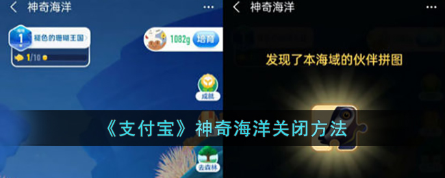 《百度地图》查看防疫出行政策方法