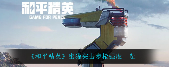 爱租机