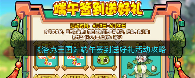 potplayer音轨在哪调整