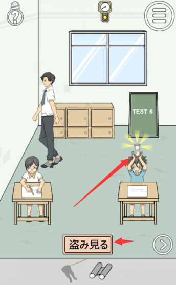 微信粤省事怎么查核酸检测结果
