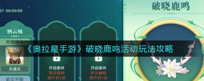 爱租机
