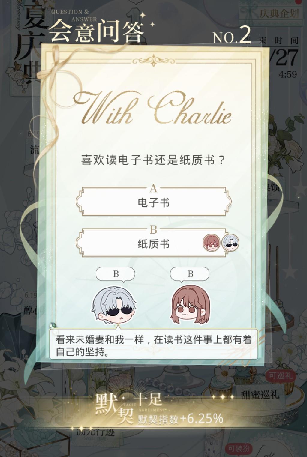 爱租机
