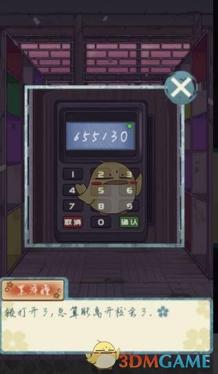 NNNesterJ模拟器怎么连接手柄