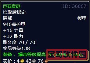 《一念逍遥》灵界五行法则玩法攻略