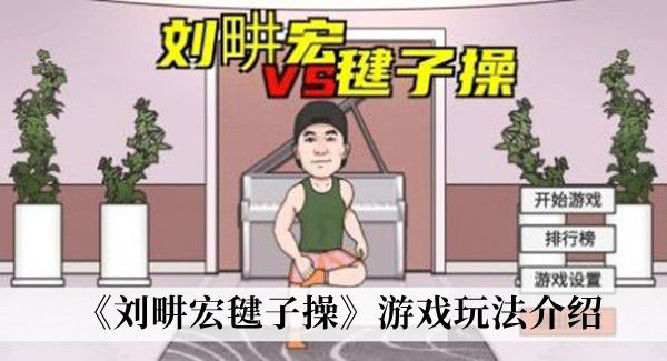 模特直播app