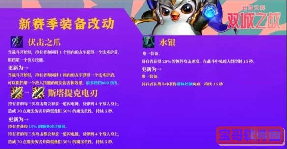 爱租机