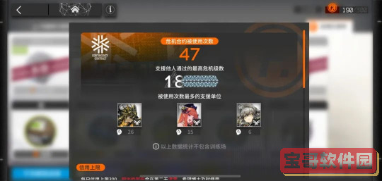 深空之眼迷蝶之墓墓园初入攻略