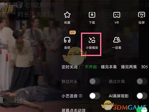 嗶咔漫晝漫画app