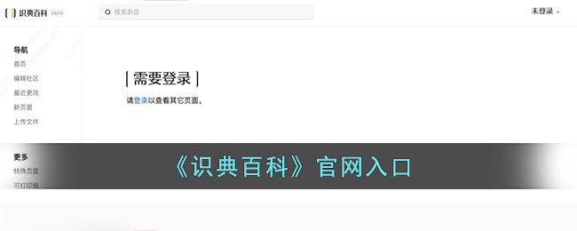 欲漫涩破解版app