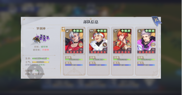 黑色沙漠手游黑暗之神赫墩知识攻略