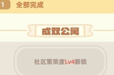 2022《哔咔哔咔漫画》最新版官网入口