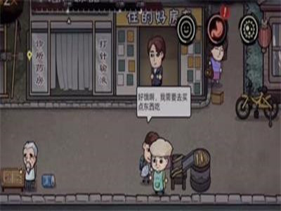 爱租机