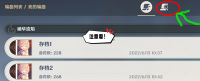 《艾尔登法环》大山羊护符获得方法介绍