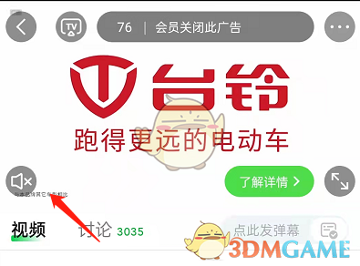 崩坏3妖精的花坊活动介绍 崩坏3妖精的花坊玩发攻略