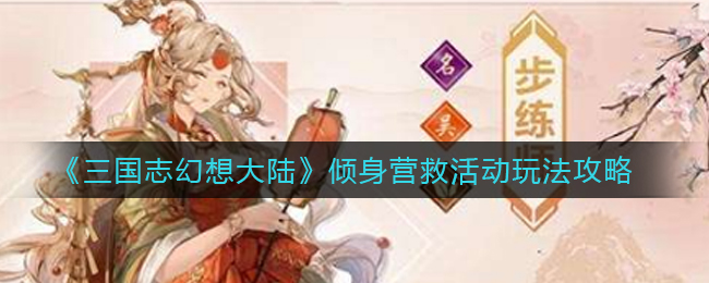 欲漫涩破解版app